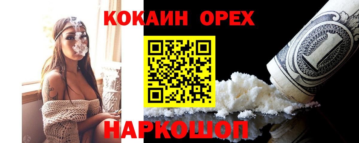 Меф МЯУ МЯУ кристаллы  Ялуторовск  Гашиш  COCAIN  ГАШИШ  APVP СК кристаллы  Вход с VPN  Конопля 