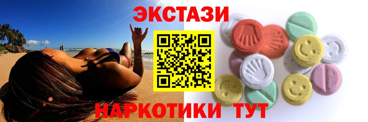 КОКАИН Ялуторовск