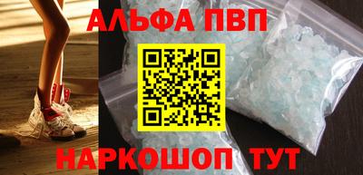 соль ск Можайск