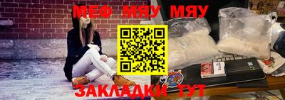 соль ск Можайск