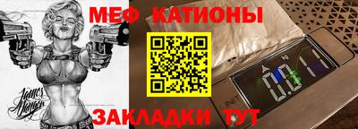 спиды Можга