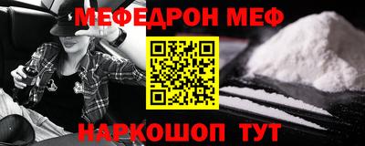 мдма Моздок