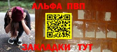 соль ск Можайск