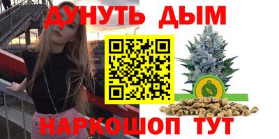 соль ск Можайск