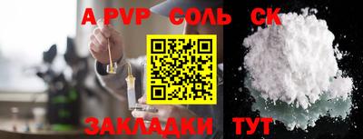 спиды Можга