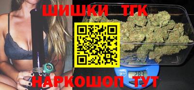 соль ск Можайск
