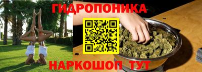 соль ск Можайск