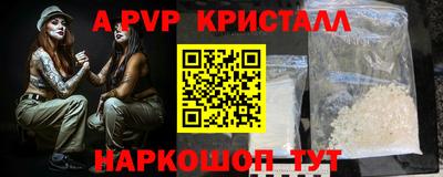 спиды Можга