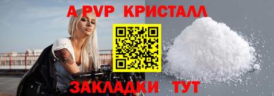 мдма Моздок
