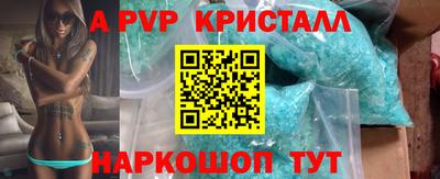 спиды Можга