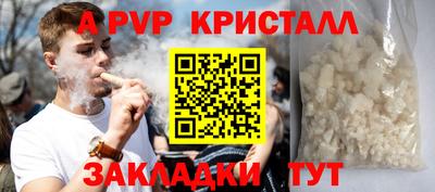 мдма Моздок