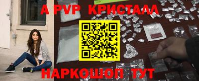соль ск Можайск