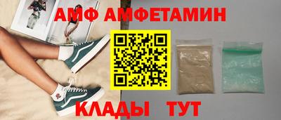 спиды Можга