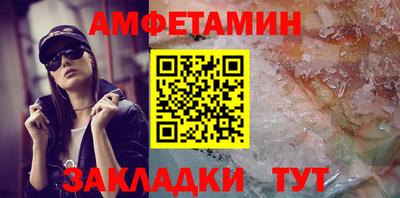 спиды Можга