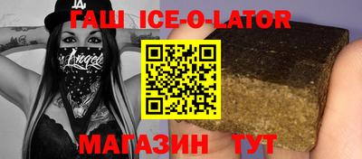 соль ск Можайск