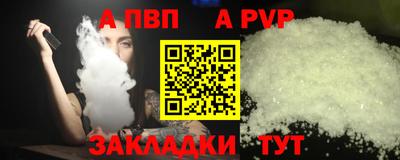 соль ск Можайск