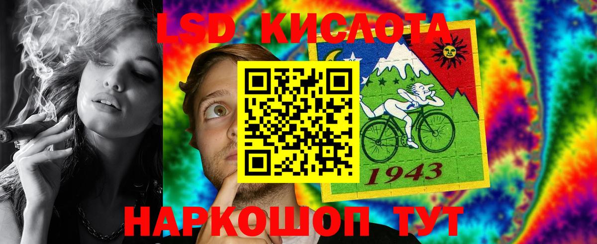 LSD-25 экстази  Вход с VPN  Ялуторовск  LSD-25 экстази кислота 