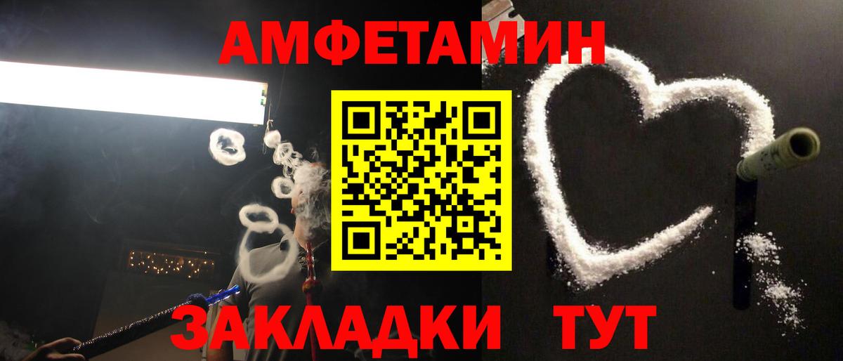 Первитин мет Ялуторовск
