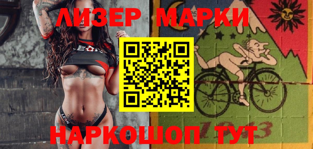 Марки NBOMe 1,5мг  Вход с VPN  Марки N-bome  Ялуторовск  Марки NBOMe 1,5мг 